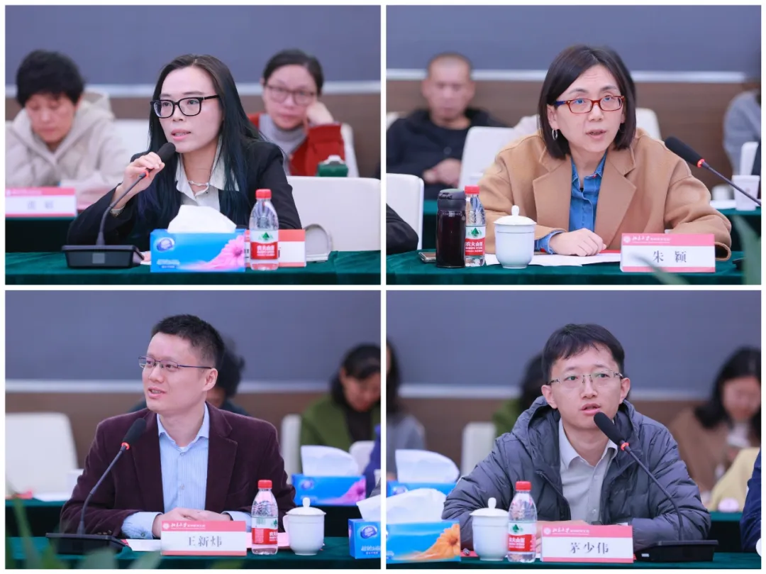 职能部门代表和教师代表汇报